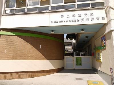 kindergarten ・ Nursery. Satinwood to nursery school 810m