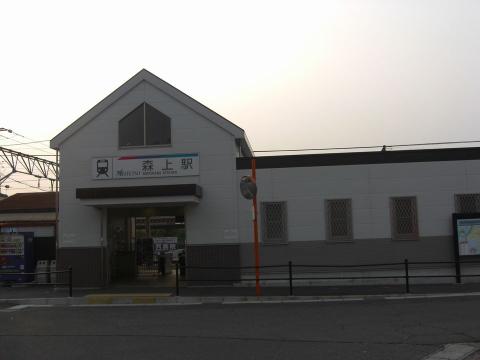 Other. 1200m until Morigami Station (Other)