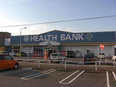Other. 100m to health bank (Other)