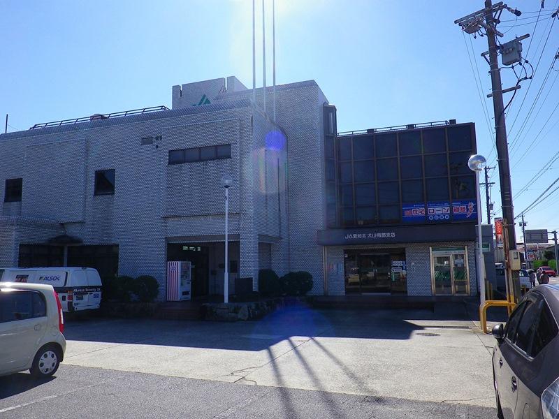 Bank. 464m until JA Aichi north Inuyama southern branch