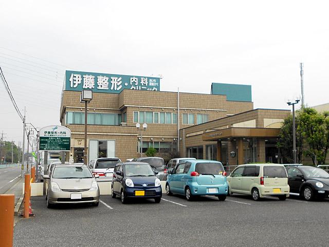 Hospital. Ito-shaping ・ 580m until the internal medicine clinic