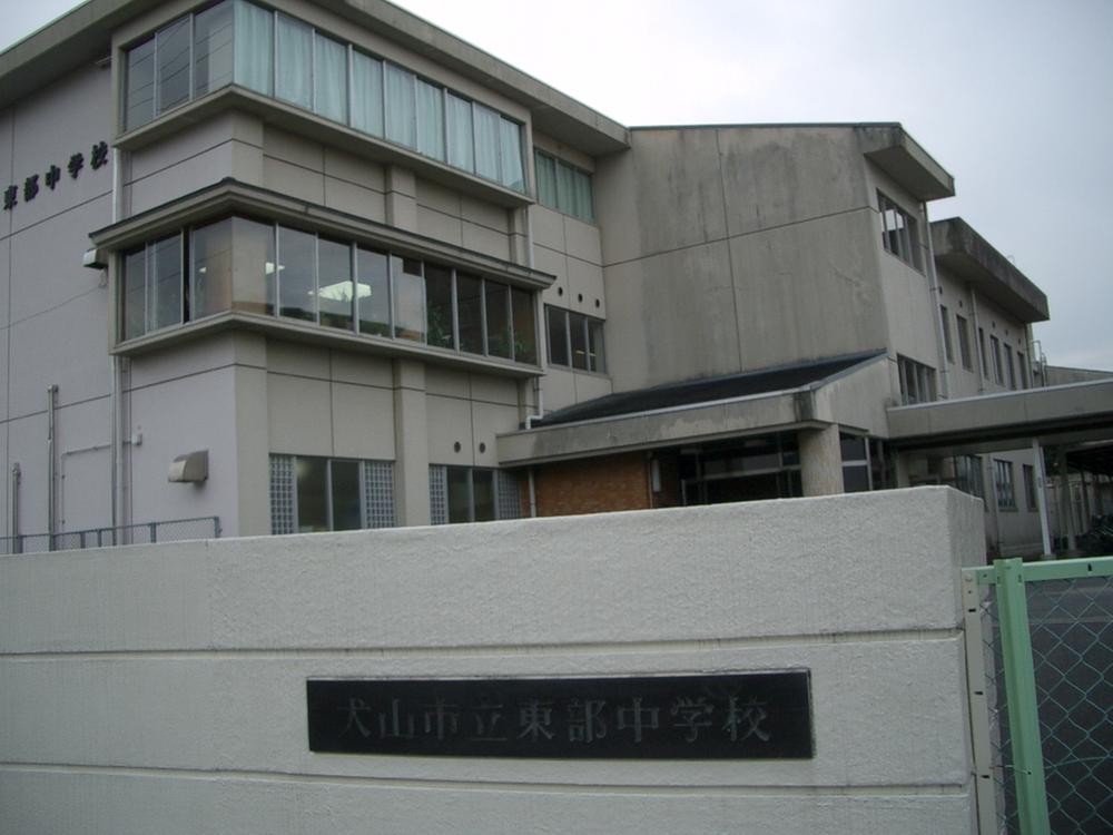 Junior high school. 2300m to Inuyama Municipal Eastern Junior High School