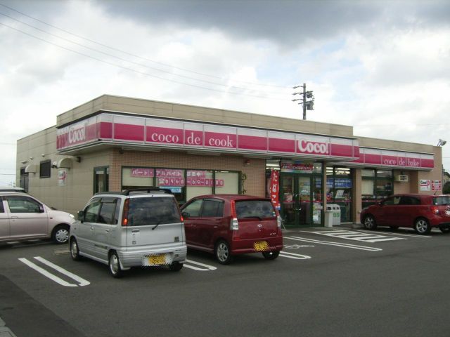 Convenience store. 240m up to here Store (convenience store)