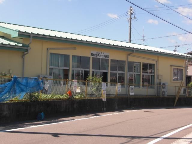 kindergarten ・ Nursery. Goromaru nursery school (kindergarten ・ 860m to the nursery)