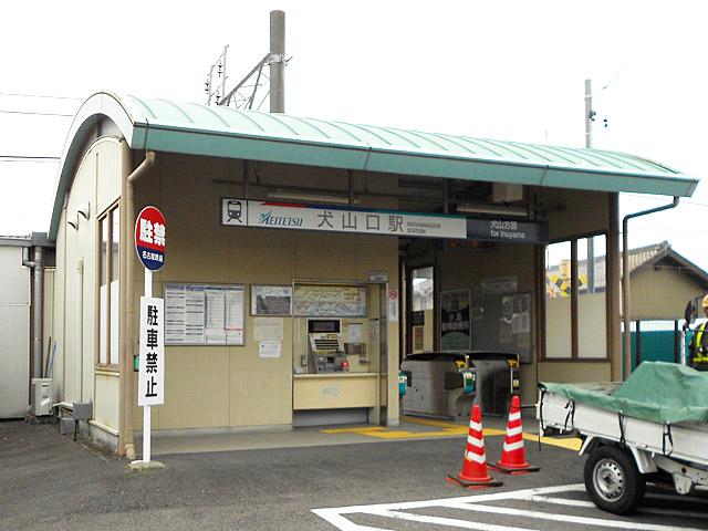 station. 930m to Meitetsu Inuyama Line dog Yamaguchi Station