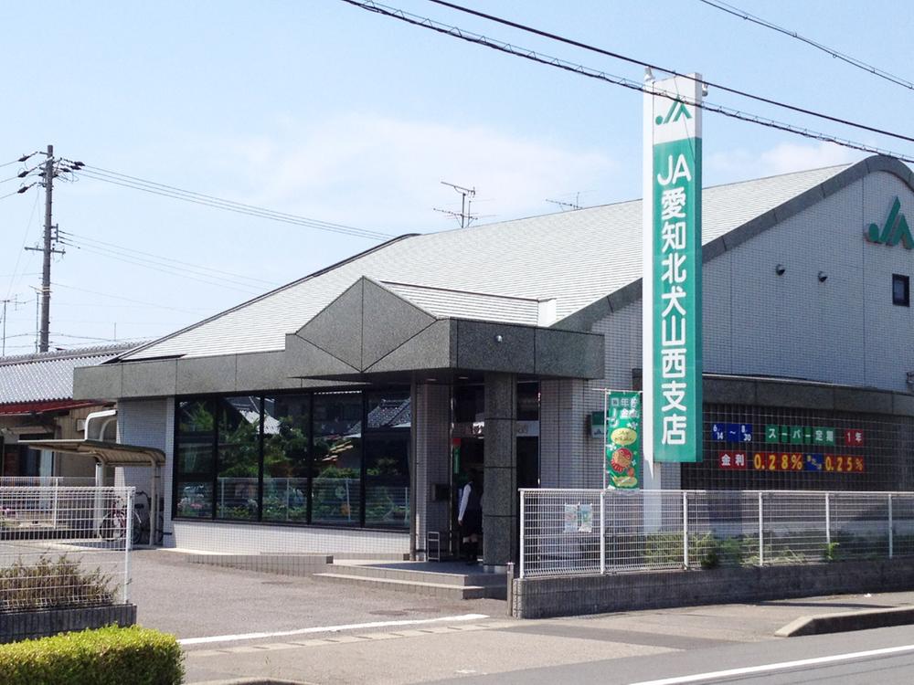 Bank. 560m until JA Aichi north Inuyama West Branch