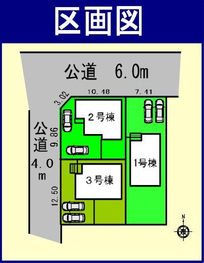 Other. Compartment figure