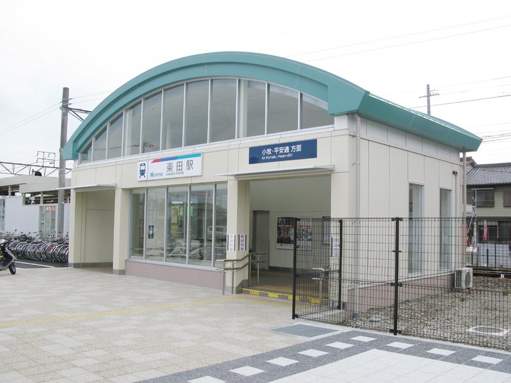station. Meitetsu Komaki 265m station building until Gakuden Station, It is easy to use with Rotary, Convenience is improved