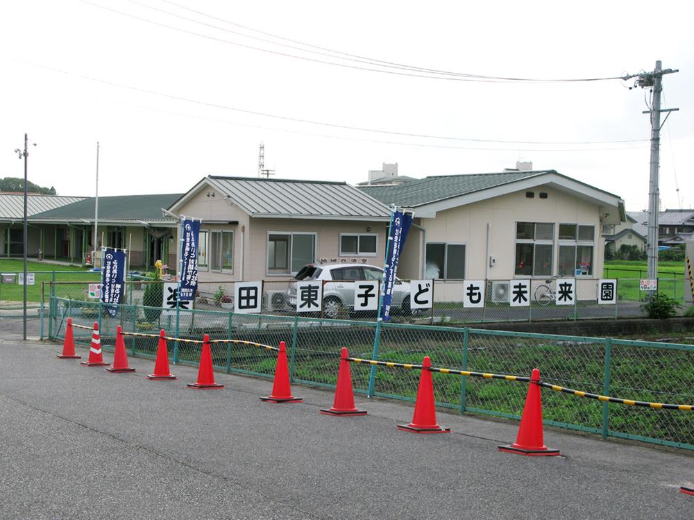 kindergarten ・ Nursery. 900m until Inuyama Municipal Gakuden east children Future Garden