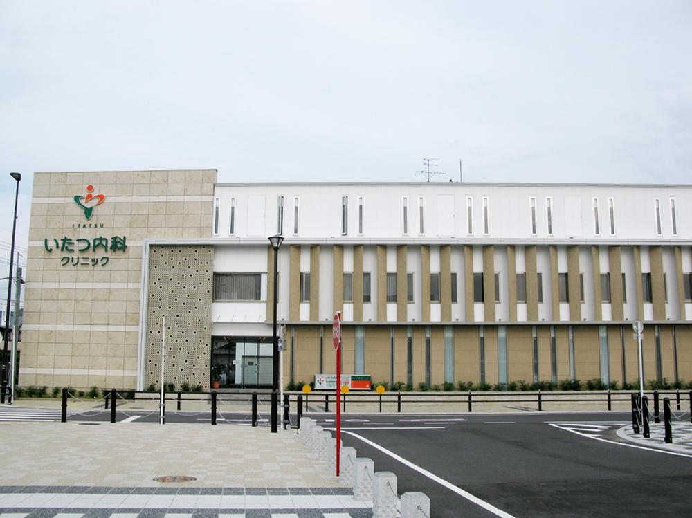 Hospital. Itatsu until internal medicine facing the 155m station