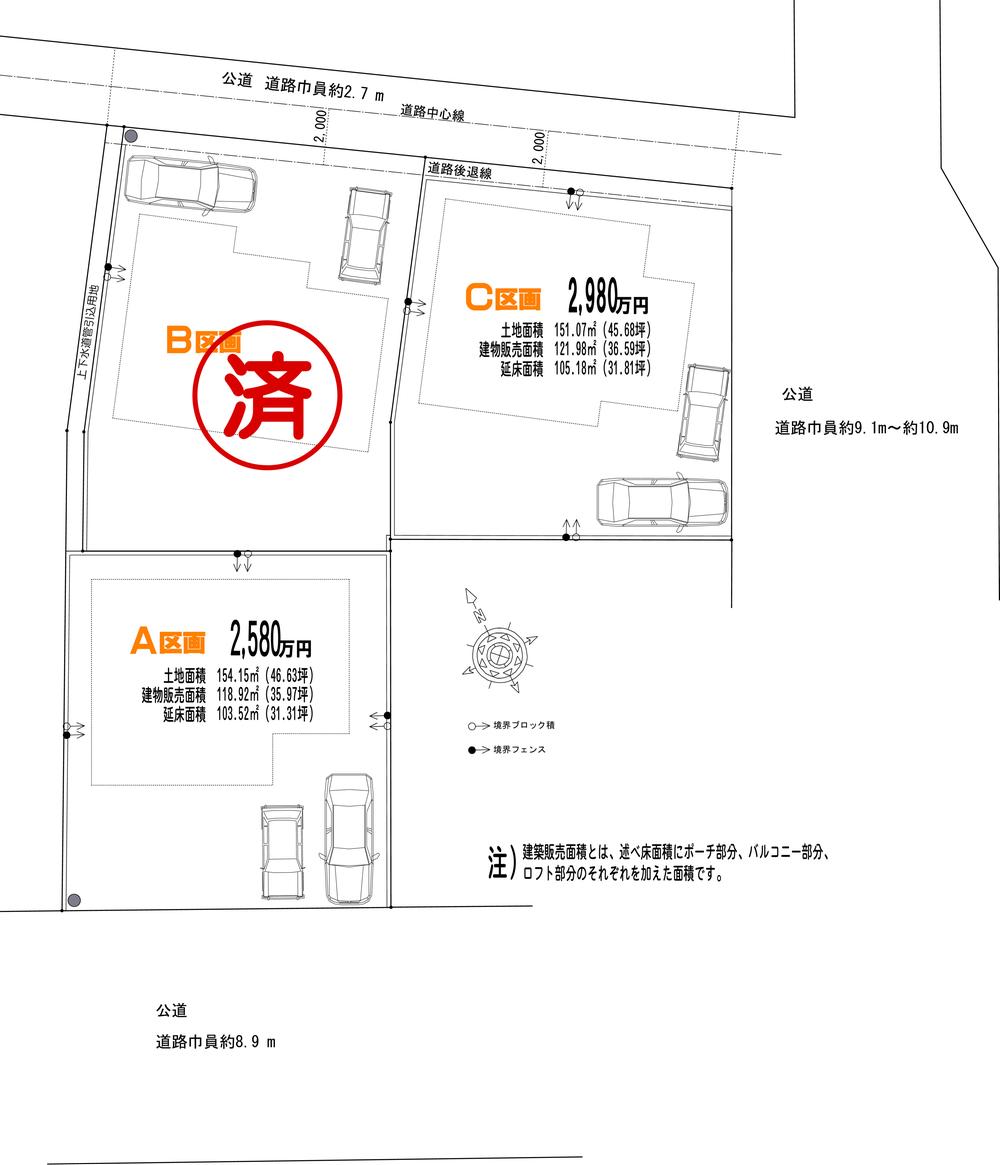 The entire compartment Figure