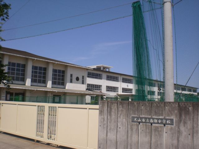 Junior high school. 1300m until the municipal south junior high school (junior high school)