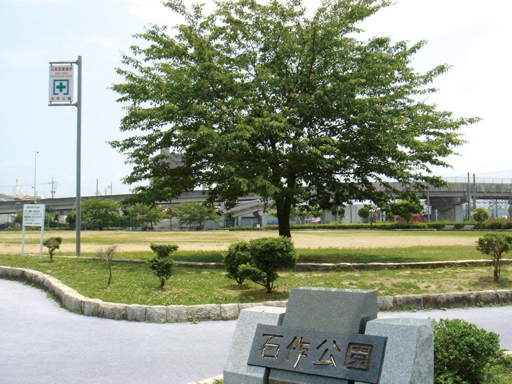 park. 290m until Ishitsukuri park