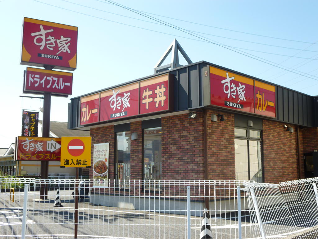restaurant. 1309m to Sukiya Komaki Kuboishiki store (restaurant)