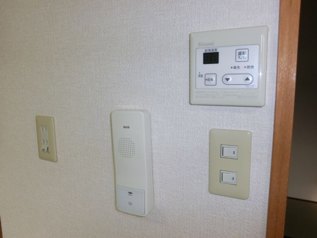 Other Equipment. Hot water panel and is intercom!