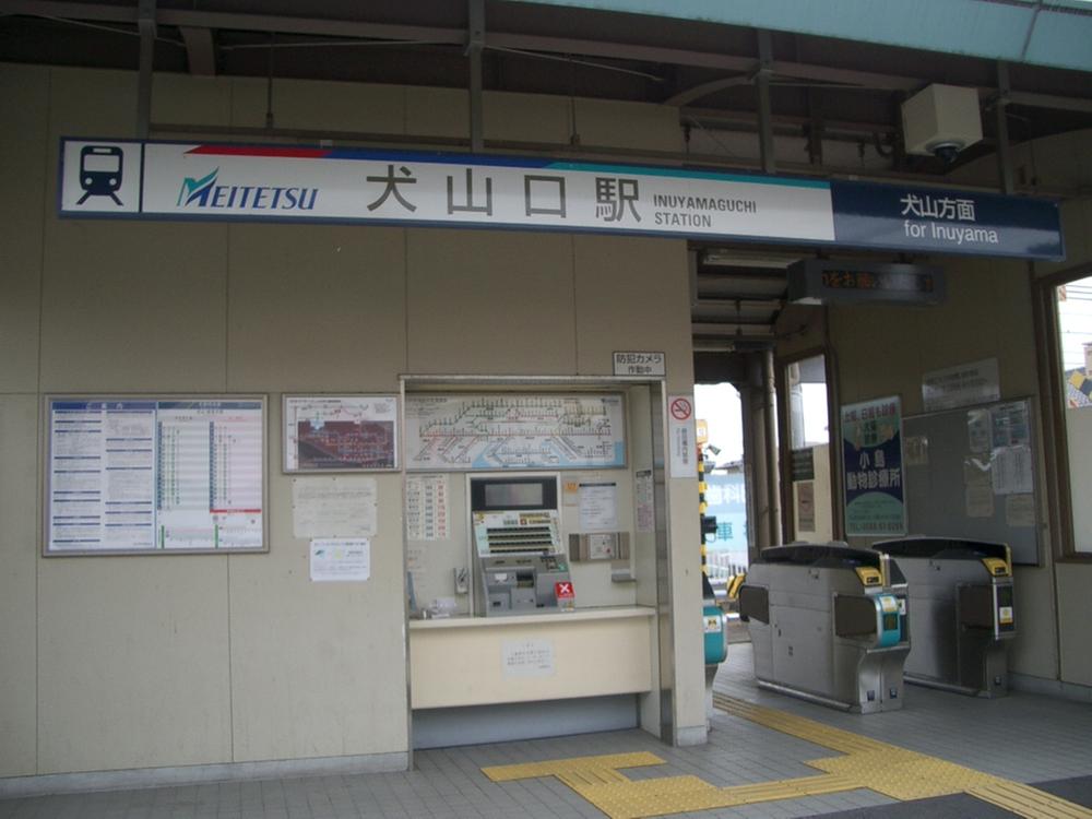 station. Meitetsu Inuyama Line 1970m to the "dog Yamaguchi" station
