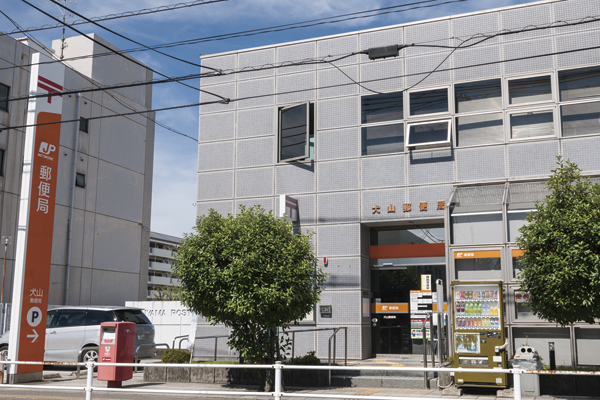 Surrounding environment. Inuyama post office (6-minute walk ・ About 410m)