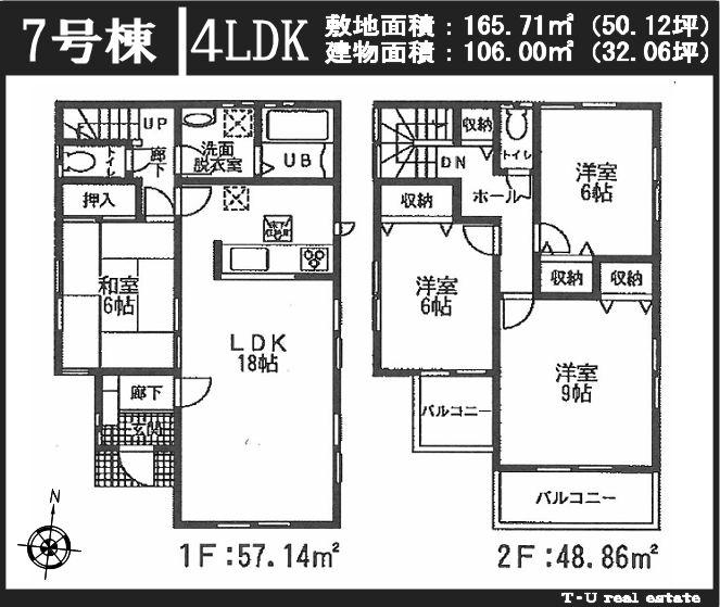 Floor plan. (7 Building), Price 23.8 million yen, 4LDK, Land area 165.71 sq m , Building area 106 sq m