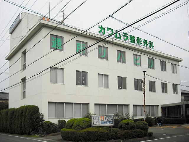 Hospital. Kawamura orthopedic until 930m internal medicine ・ Pediatrics ・ Orthopedics ・ Allergy ・ Rheumatism Department ・ Department of Rehabilitation