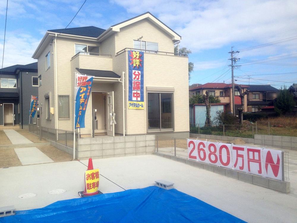 Local appearance photo. 4 Building Facing south! 