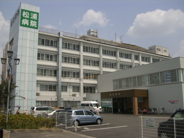 Hospital. 400m until Matsuura hospital (hospital)