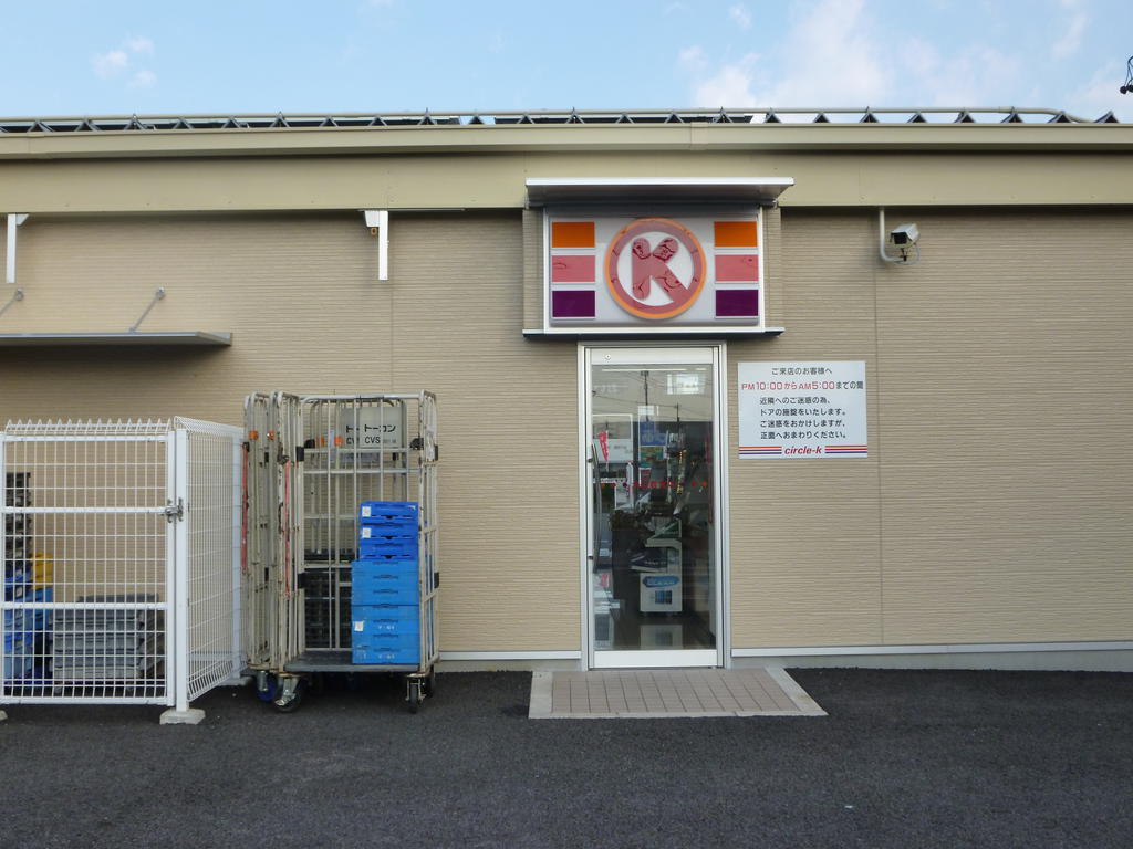 Convenience store. 983m to Circle K Inuyama Tsuruchi store (convenience store)