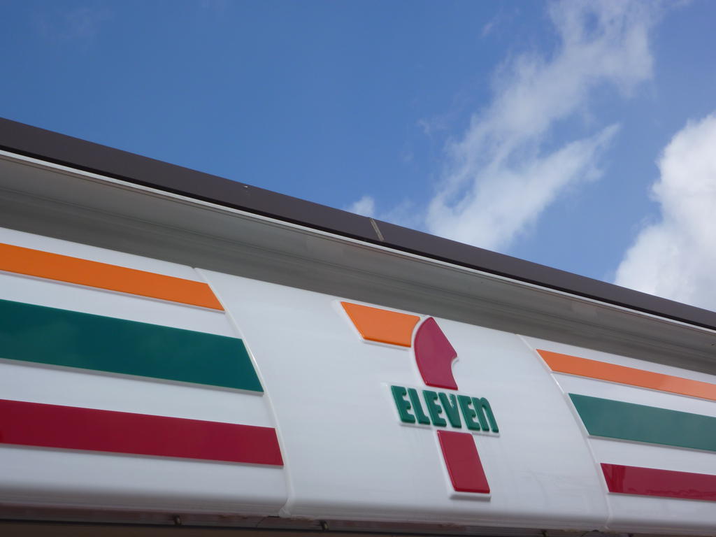 Convenience store. Seven-Eleven Inuyama Haguroshinden store up (convenience store) 1075m