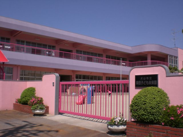 kindergarten ・ Nursery. Gakuden Children's Future Park (kindergarten ・ 260m to the nursery)