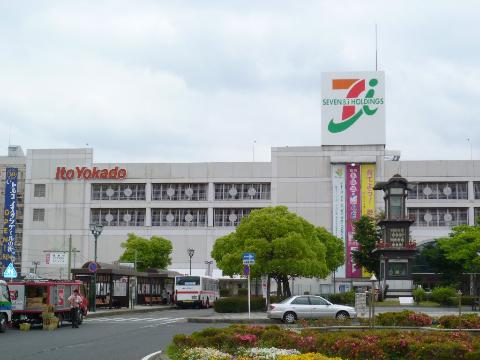 Other. Ito-Yokado Inuyama store up to (other) 869m