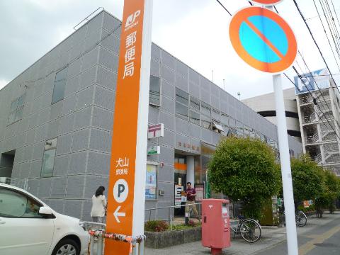 Other. 885m until Inuyama post office (Other)