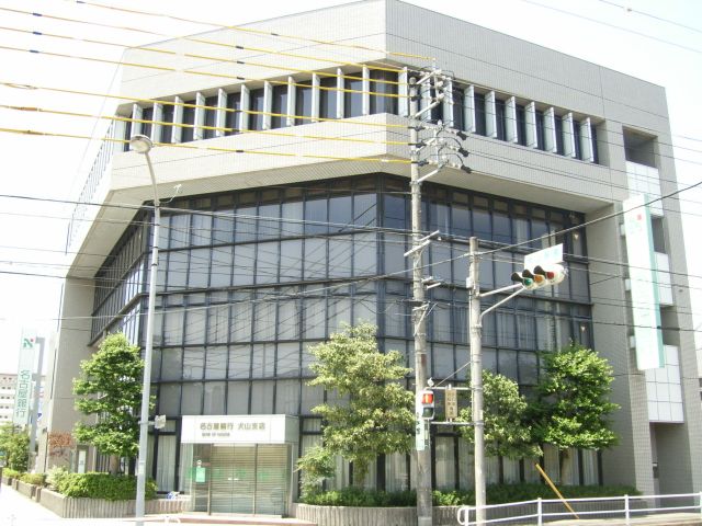 Bank. Bank of Nagoya, Ltd. until the (bank) 310m