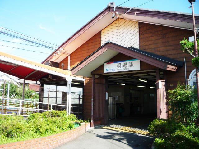 station. Komaki Meitetsu "Haguro" 2080m to the station