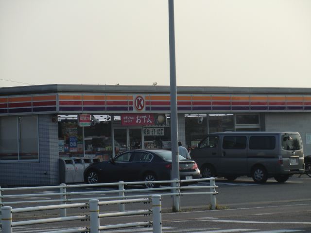Convenience store. 590m to the Circle K (convenience store)