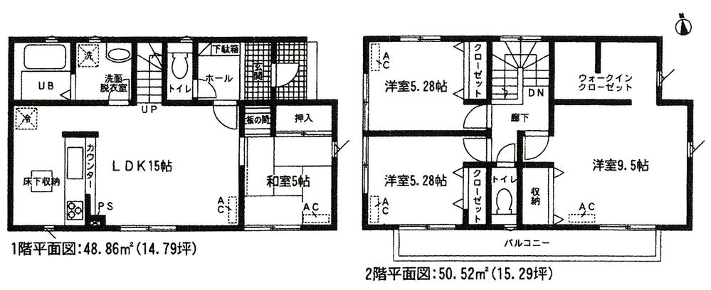 Floor plan. (Building 1), Price 26,800,000 yen, 4LDK, Land area 368.09 sq m , Building area 99.38 sq m