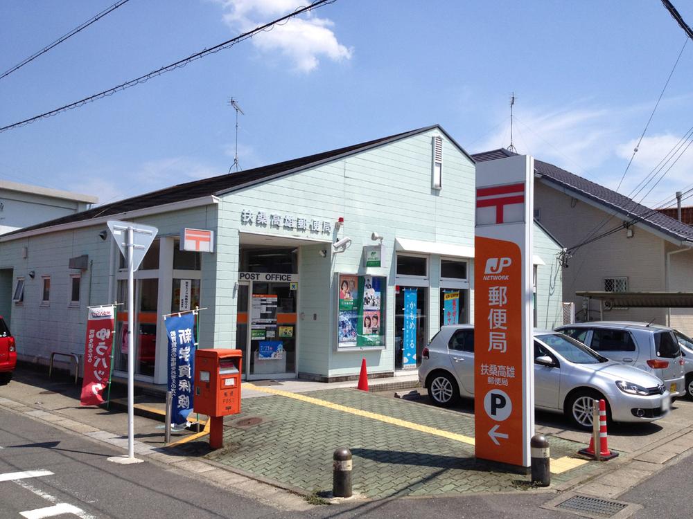 post office. 580m until Fuso Kaohsiung post office