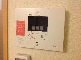 Other. SECOM equipped