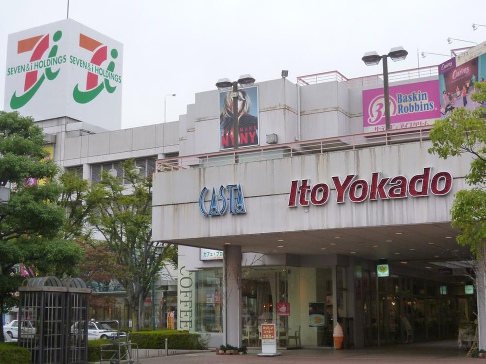 Shopping centre. Ito-Yokado 350m a 5-minute walk from the "Inuyama store"
