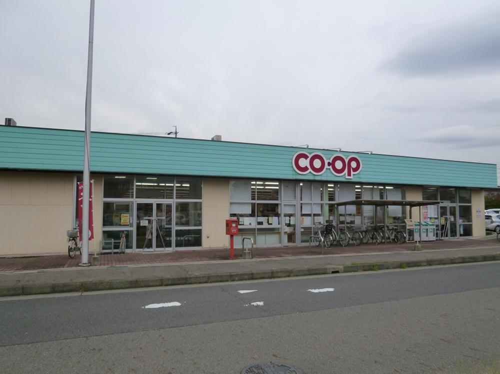 Supermarket. Cope Aichi 190m 3-minute walk to the "Coop Inuyama store"
