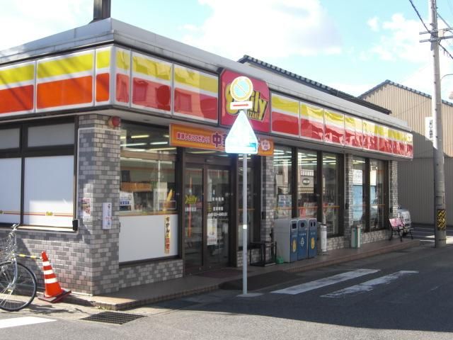 Convenience store. 710m until the Daily Yamazaki (convenience store)