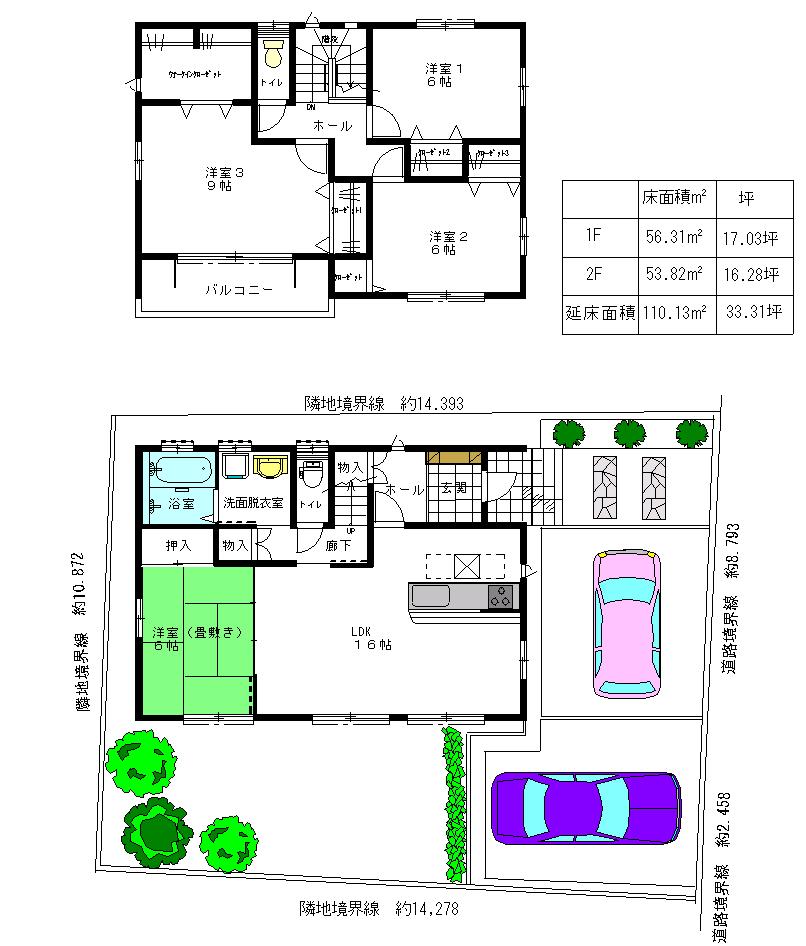 Floor plan. 27.3 million yen, 4LDK, Land area 158.02 sq m , Building area 110.13 sq m floor plan