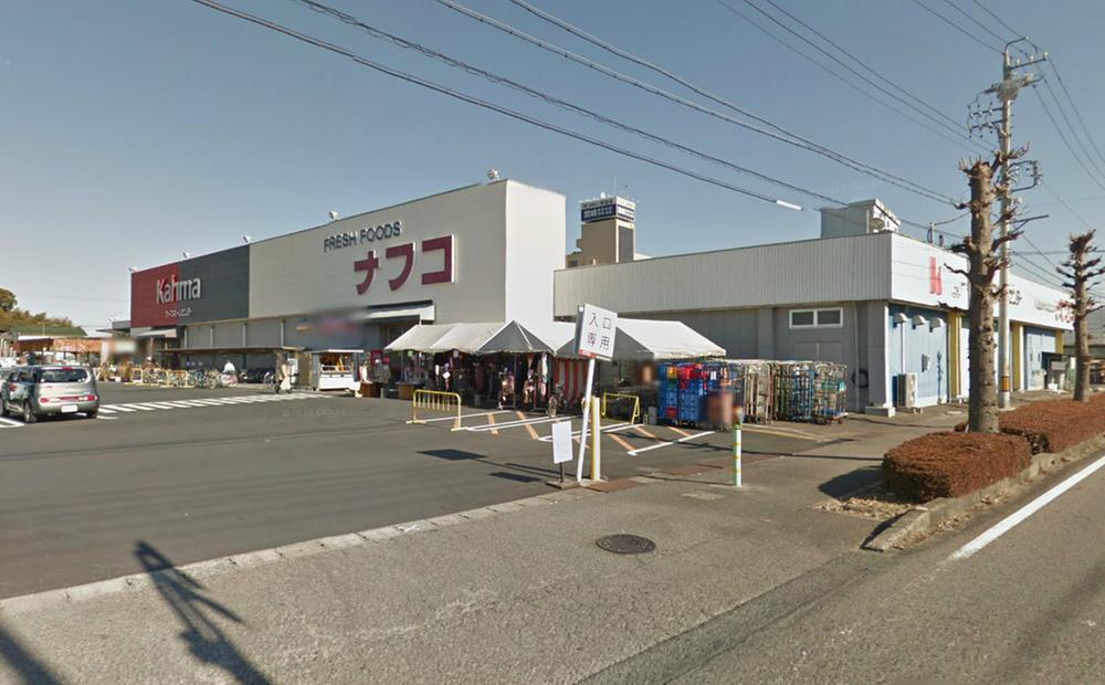 Supermarket. Nafuko 2609m to Inuyama shop