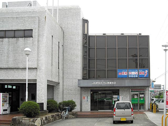 Bank. 490m until JA Aichi north Inuyama southern branch