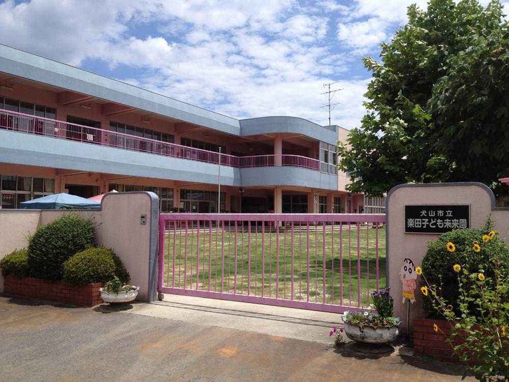 kindergarten ・ Nursery. Gakuden children future 530m to Garden