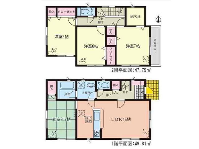 Floor plan. 23 million yen, 4LDK+S, Land area 120.99 sq m , Building area 97.6 sq m floor plan