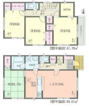 Floor plan. 23 million yen, 4LDK, Land area 120.99 sq m , Building area 97.6 sq m