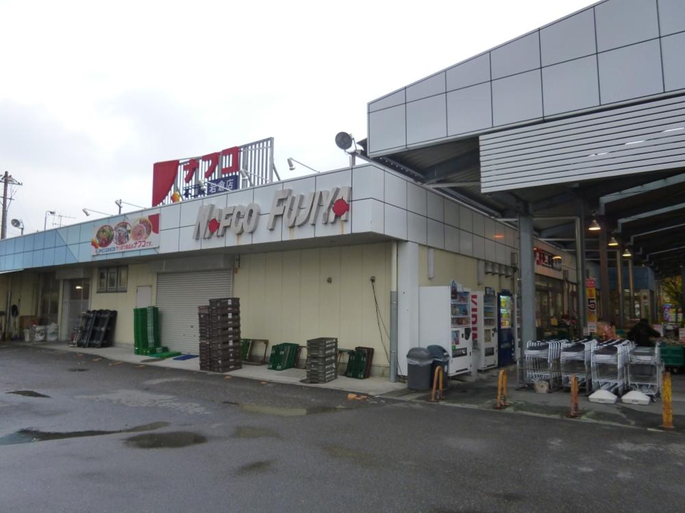 Supermarket. Nafuko Fujiya 440m 6-minute walk to "Iwakura store"
