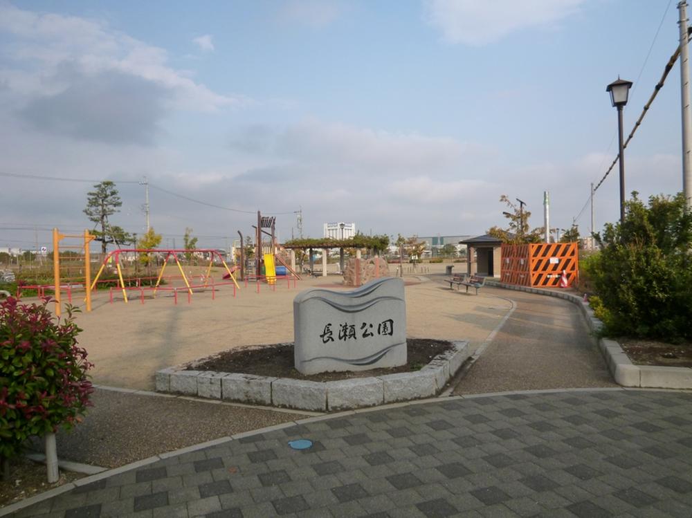 park. Until Nagase park 390m walk 5 minutes