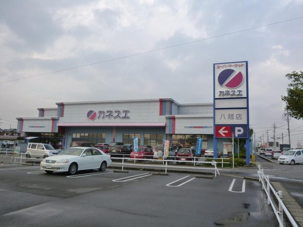 Supermarket. Kanesue "eight 釼店" up to 580m walk 8 minutes