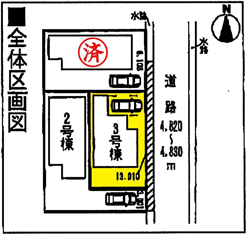 The entire compartment Figure
