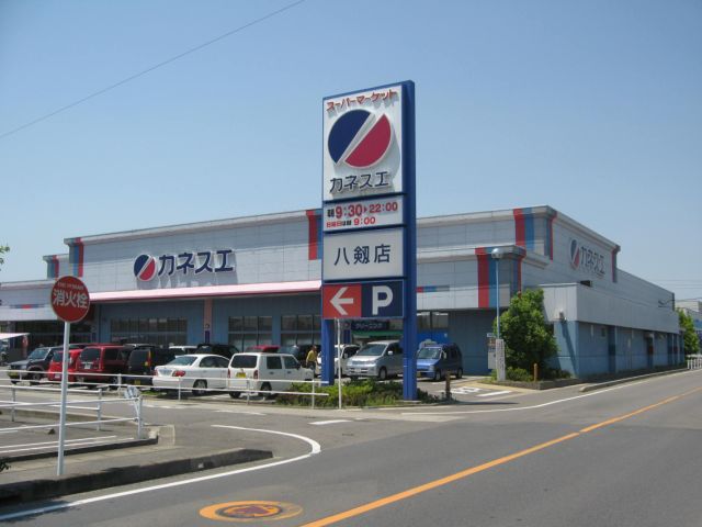 Shopping centre. Kanesue until the (shopping center) 510m